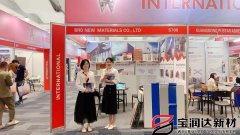 3.16-3.19寶潤(rùn)達(dá)菲律賓展會(huì)，秀出風(fēng)采！